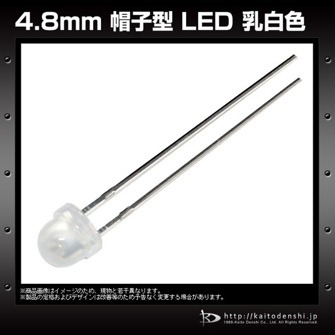 LED ȯ������������ 4.8mm ˹�ҷ� �� ���򿧥�� 1000-1500mcd 6500-7000K 3.0-3.2V 100��