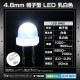 LED ȯ������������ 4.8mm ˹�ҷ� �� ���򿧥�� 1000-1500mcd 6500-7000K 3.0-3.2V 100��