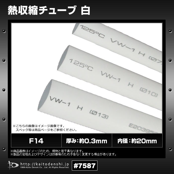 Ǯ���̥��塼�� F14 �� 1m