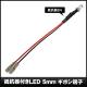 LED ȯ������������ 5mm ˤ�Ʒ� RGB 12V���� ���դ� ���ܥ�ü���դ� 10��