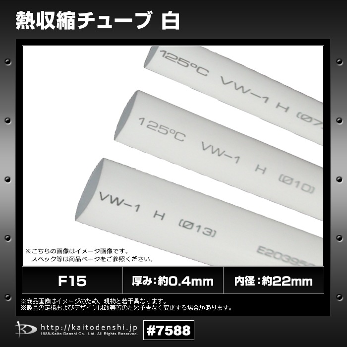 Ǯ���̥��塼�� F15 �� 1m