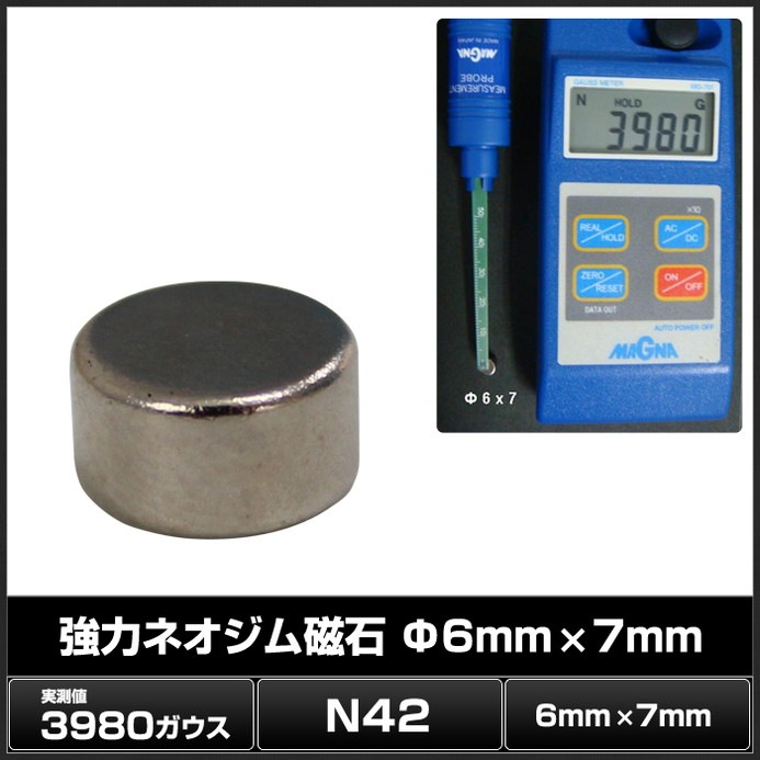 �ͥ����༧�� ���� �ޥ��ͥå� DIY ���ե��� ���å��� 6mm��7mm 10��