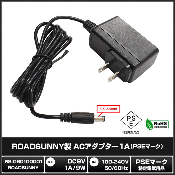 AC�����ץ��� �����Ÿ� 9V 1A 9W 5.5mm 2.5mm PSEǧ�� 1ǯ�ݾ�