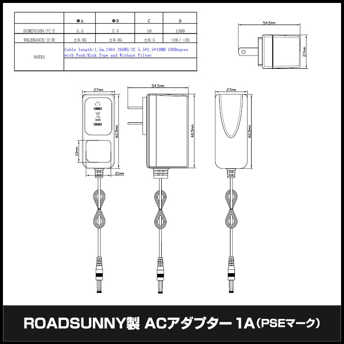 AC�����ץ��� �����Ÿ� 9V 1A 9W 5.5mm 2.5mm PSEǧ�� 1ǯ�ݾ�