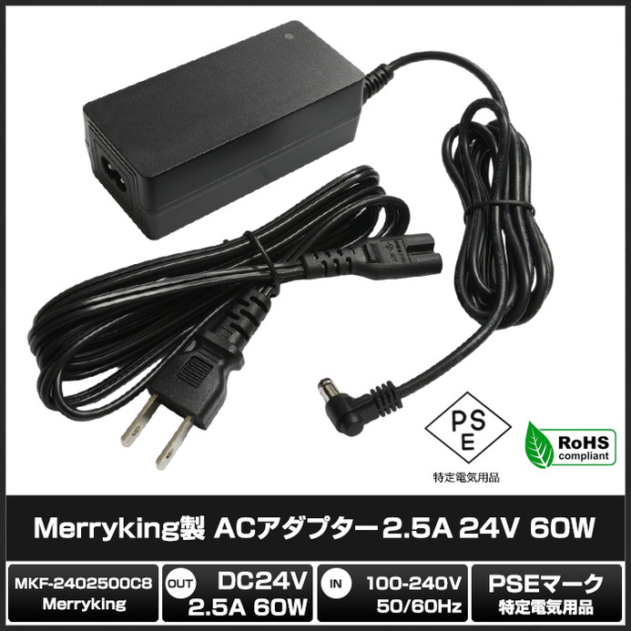 AC�����ץ��� �����Ÿ� 24V 2.5A 60W L�����ͥ��� 5.5mm 2.1mm PSEǧ�� 1ǯ�ݾ�