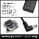 AC�����ץ��� �����Ÿ� 5V 1.5A 7.5W L�����ͥ��� ��˸�����åץ��å� 5.5mm 2.1mm PSEǧ�� 1ǯ�ݾ�