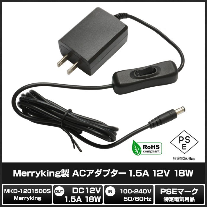 AC�����ץ��� �����Ÿ� 12V 1.5A 18W �����å��դ� 5.5mm 2.1mm PSEǧ�� 1ǯ�ݾ�