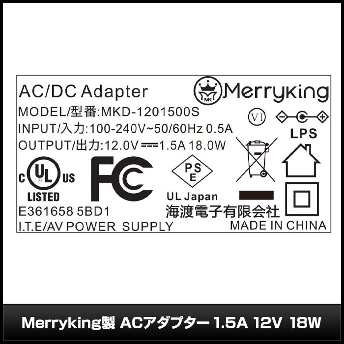 AC�����ץ��� �����Ÿ� 12V 1.5A 18W �����å��դ� 5.5mm 2.1mm PSEǧ�� 1ǯ�ݾ�