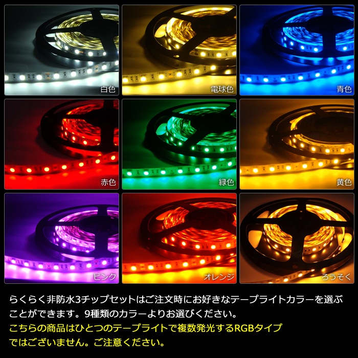 LED�ơ��ץ饤�� 2.5m 2�� ���ɿ� 3���å� ���ܾ��� ���մ�ñ ��⥳�� Ĵ���� �Ÿ� �餯�餯�������å�
