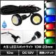 LED ���ݥåȥ饤�� �������륢�� ��� �ɿ� 12V 23mm ���������å� 2��