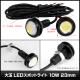 LED ���ݥåȥ饤�� �������륢�� ��� �ɿ� 12V 23mm ���������å� 2��