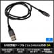 USB �ޥ�����USB ���� �����֥� 1m ���� microUSB ��®���� �ǡ���ž���б� 3A