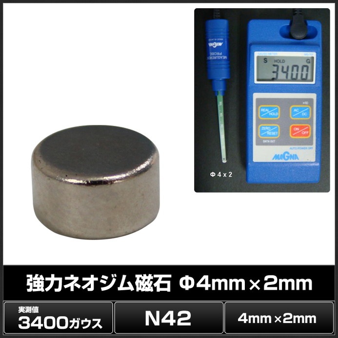 ͥ༧  ޥͥå DIY ե å 4mm2mm 10
