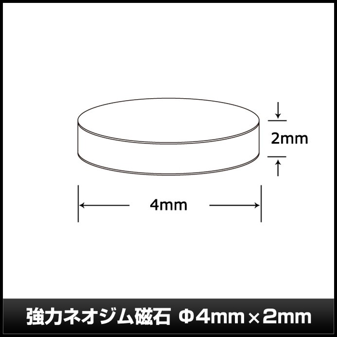 ͥ༧  ޥͥå DIY ե å 4mm2mm 10