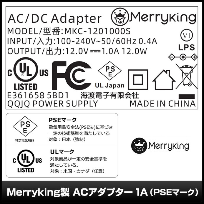 AC�����ץ��� �����Ÿ� 12V 1A 12W ��˸�����åץ��å� 5.5mm 2.1mm PSEǧ�� 1ǯ�ݾ�
