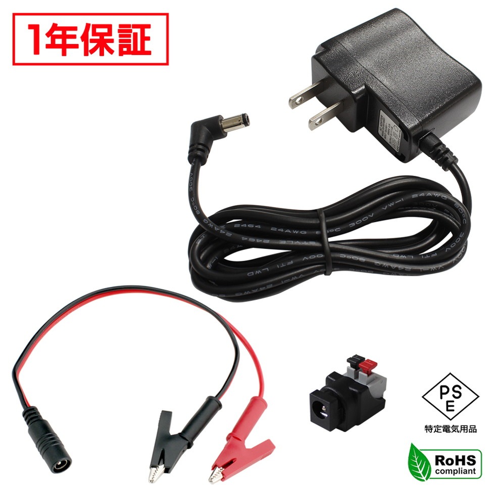 AC�����ץ��� �����Ÿ� 5V 1A 5W L�����ͥ��� ��˸�����åץ��å� 5.5mm 2.1mm PSEǧ�� 1ǯ�ݾ�