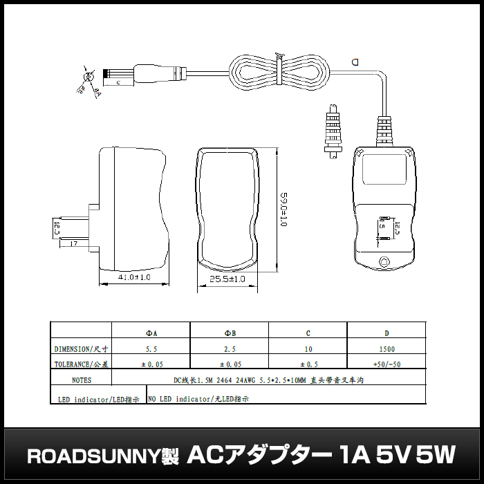 ACץ Ÿ 5V 1A 5W 5.5mm 2.5mm PSEǧ 1ǯݾ