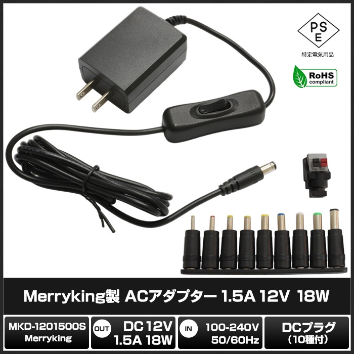 AC�����ץ��� �����Ÿ� 12V 1.5A 18W �����å��դ� 10�糧�å� 5.5mm 2.1mm PSEǧ�� 1ǯ�ݾ�
