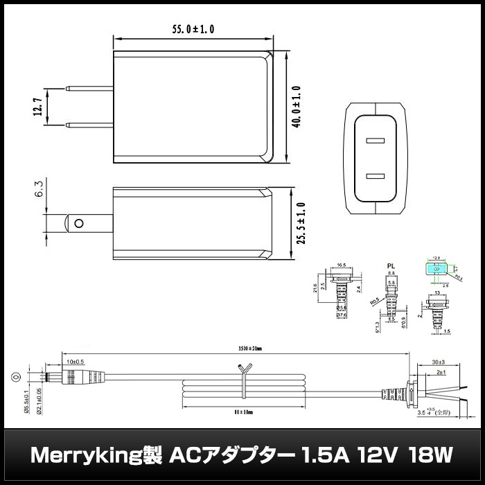 AC�����ץ��� �����Ÿ� 12V 1.5A 18W �����å��դ� 10�糧�å� 5.5mm 2.1mm PSEǧ�� 1ǯ�ݾ�