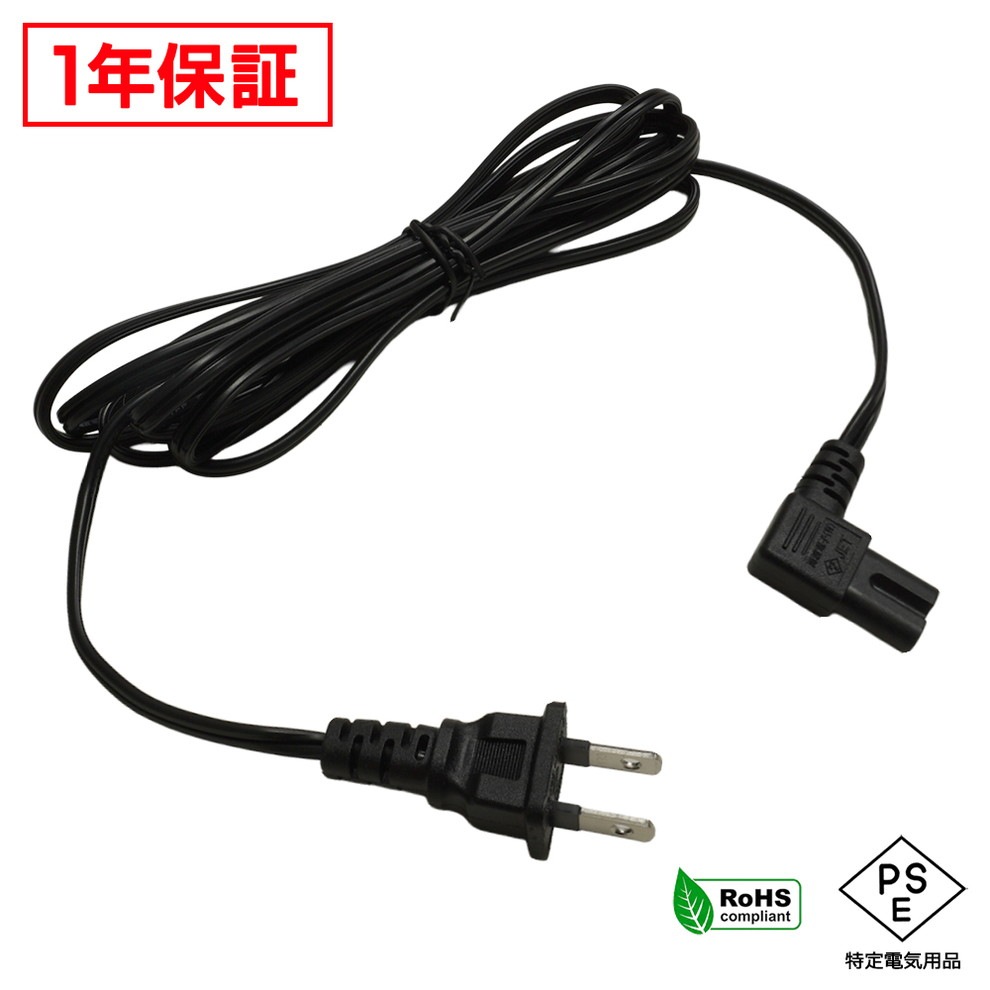 �ᥬ�ͷ� �Ÿ������֥� L�� 3m PSE RoHS�б� 1ǯ�ݾ�