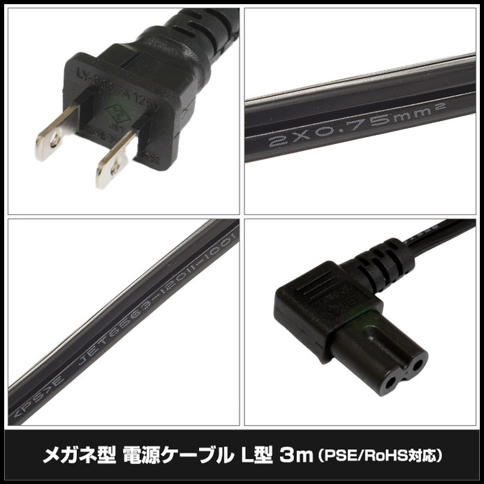 �ᥬ�ͷ� �Ÿ������֥� L�� 3m PSE RoHS�б� 1ǯ�ݾ�