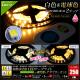 LED�ơ��ץ饤�� 2�� Ĵ���糧�å� �Ÿ��դ� RF��⥳����° ���ɿ� ����ƥꥢ ���� �� �ŵ忧 250cm 1��