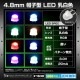 LED ȯ������������ 4.8mm ˹�ҷ� RGB ��ư���� �٤� ���򿧥�� 3V 100��