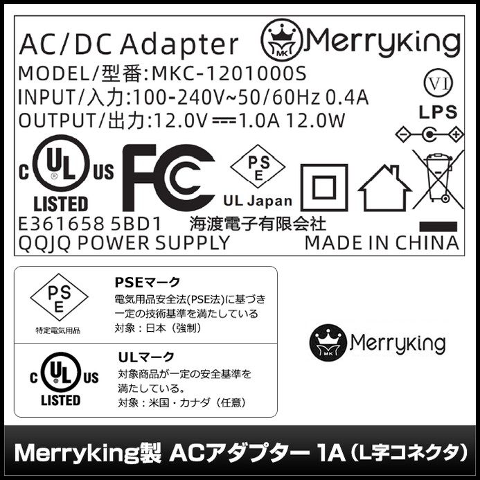 AC�����ץ��� �����Ÿ� 12V 1A 12W ��˸�����åץ��å� 5.5mm 2.1mm PSEǧ�� 1ǯ�ݾ�