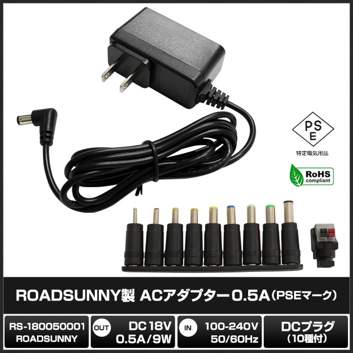 AC�����ץ��� �����Ÿ� 18V 0.5A 9W L�����ͥ��� 10�糧�å� 5.5mm 2.1mm PSEǧ�� 1ǯ�ݾ�