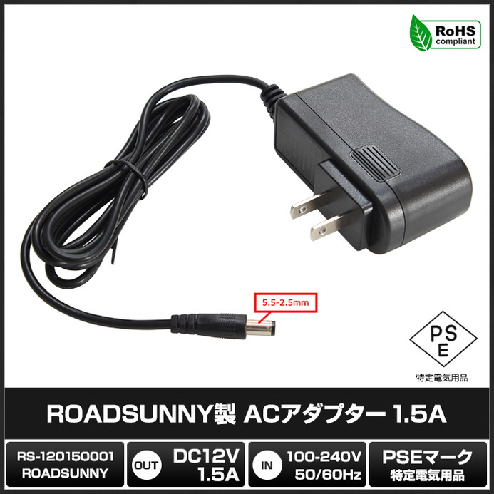 AC�����ץ��� �����Ÿ� 12V 1.5A 18W 5.5mm 2.5mm PSEǧ�� 1ǯ�ݾ�