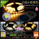 LED�ơ��ץ饤�� 2�� Ĵ���糧�å� �Ÿ��դ� RF��⥳����° ���ɿ� ����ƥꥢ ���� �� �ŵ忧 300cm 1��