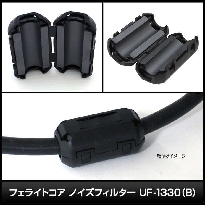 �ե��饤�ȥ��� �Υ����ե��륿�� UF-1330(B)