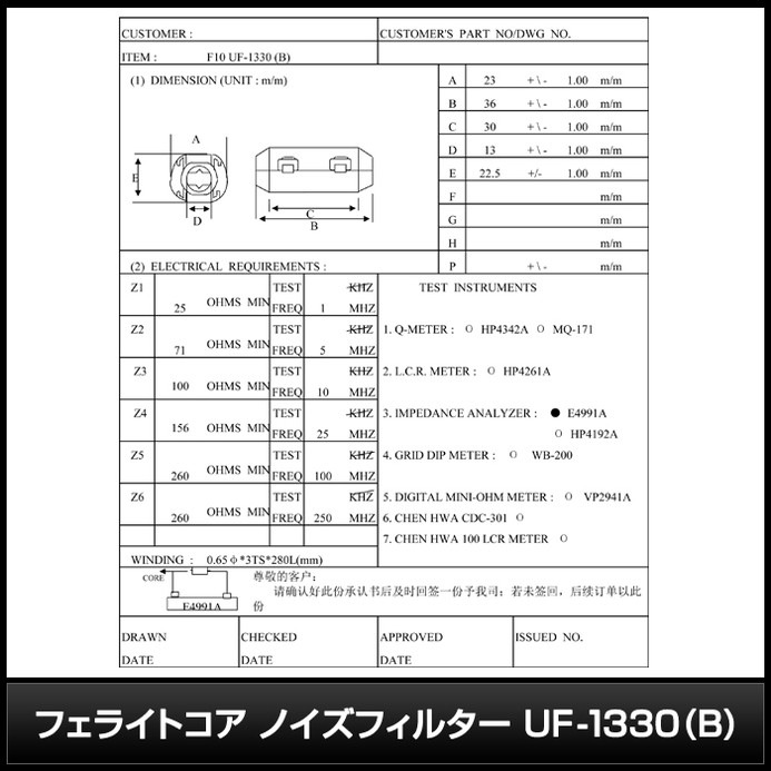 �ե��饤�ȥ��� �Υ����ե��륿�� UF-1330(B)