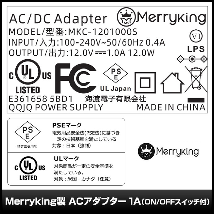 AC�����ץ��� �����Ÿ� 12V 1A 12W �����å��դ� ��˸�����åץ��å� 5.5mm 2.1mm PSEǧ�� 1ǯ�ݾ�