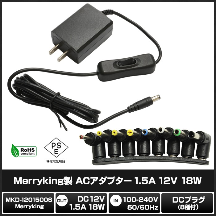 AC�����ץ��� �����Ÿ� 12V 1.5A 18W �����å��դ� L��8�糧�å� 5.5mm 2.1mm PSEǧ�� 1ǯ�ݾ�