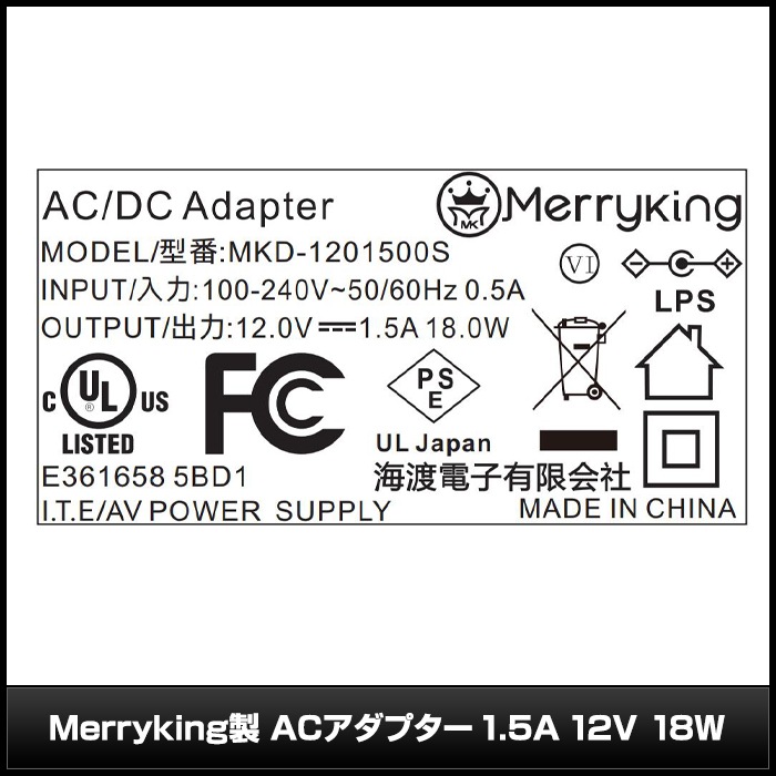 AC�����ץ��� �����Ÿ� 12V 1.5A 18W �����å��դ� L��8�糧�å� 5.5mm 2.1mm PSEǧ�� 1ǯ�ݾ�