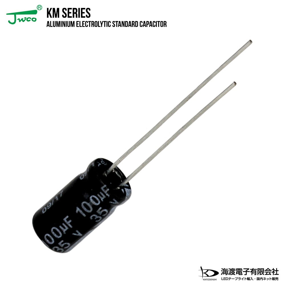 ������Ų򥳥�ǥ󥵡ʥ饸����꡼�ɷ���35V 100uF 6.3��12mm JWCO KM���꡼�� 10��