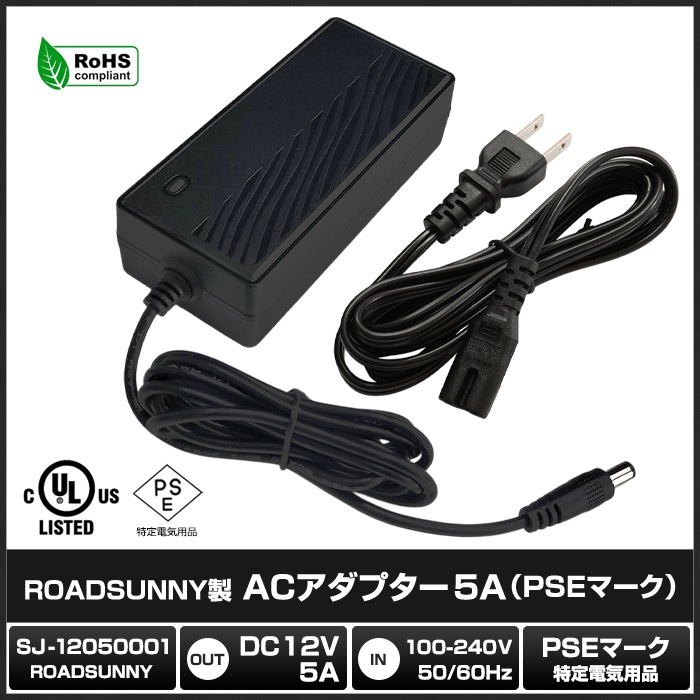 ACץ Ÿ 12V 5A 60W 5.5mm 2.1mm PSEǧ 1ǯݾ