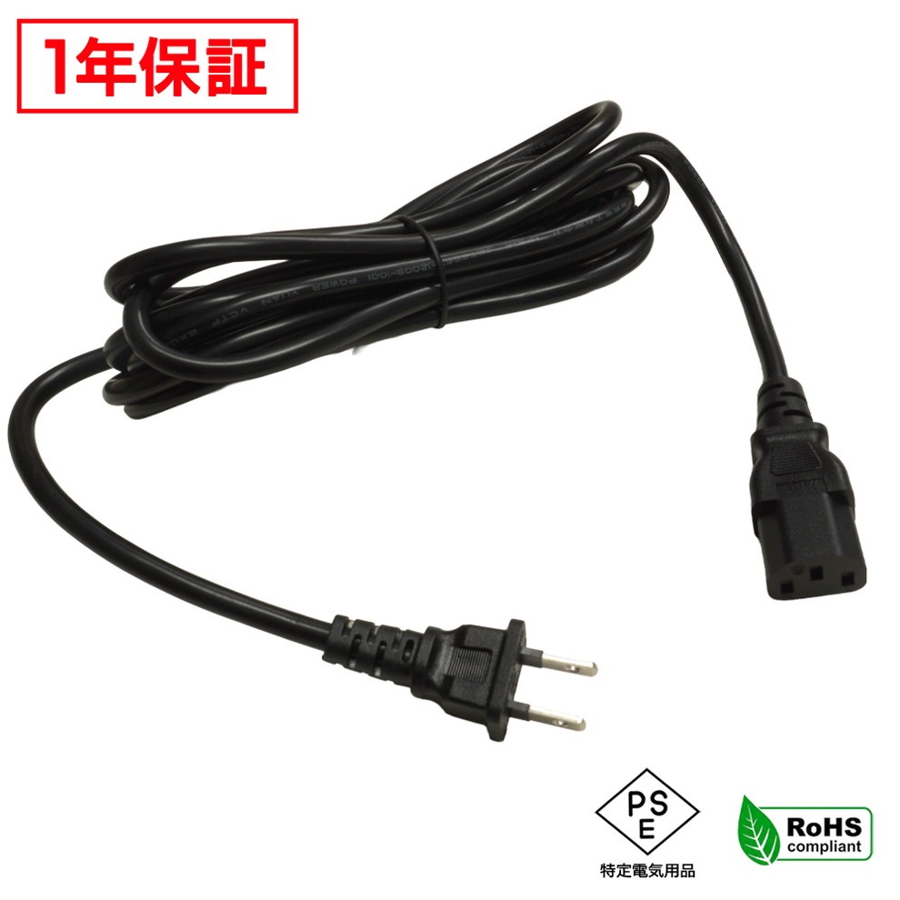 3�ԥ��Ÿ�ü�ҥ����֥� 3m PSE/RoHS�б� �¿���1ǯ�ݾ�