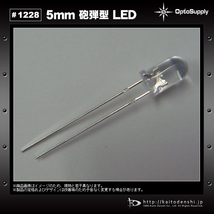 LED ȯ������������ 5mm ˤ�Ʒ� ���� OptoSupply 25000-30000mcd OSY5MA5111A 20��