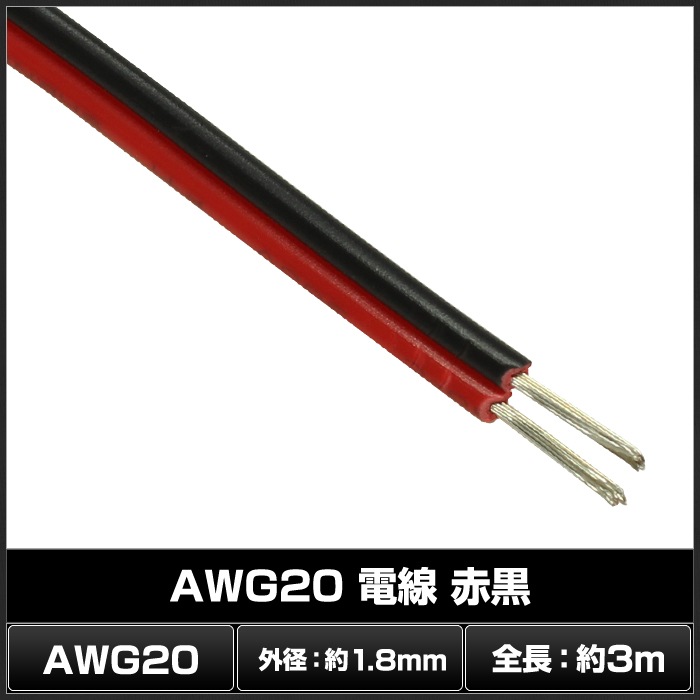 5992(1��) AWG20 ���� (3m) �ֹ�