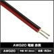 5992(1��) AWG20 ���� (3m) �ֹ�