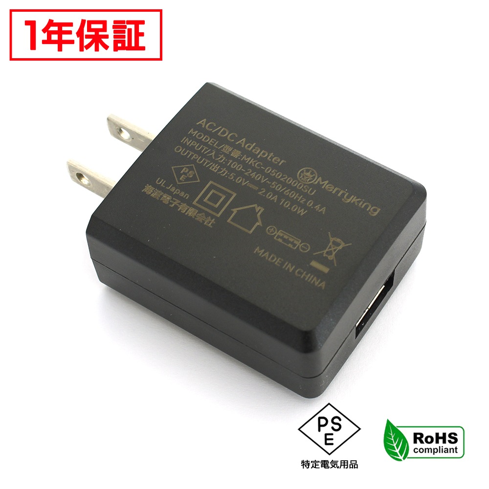 AC�����ץ��� �����Ÿ� 5V 2A 10W USB 1�ݡ��� PSEǧ�� 1ǯ�ݾ�