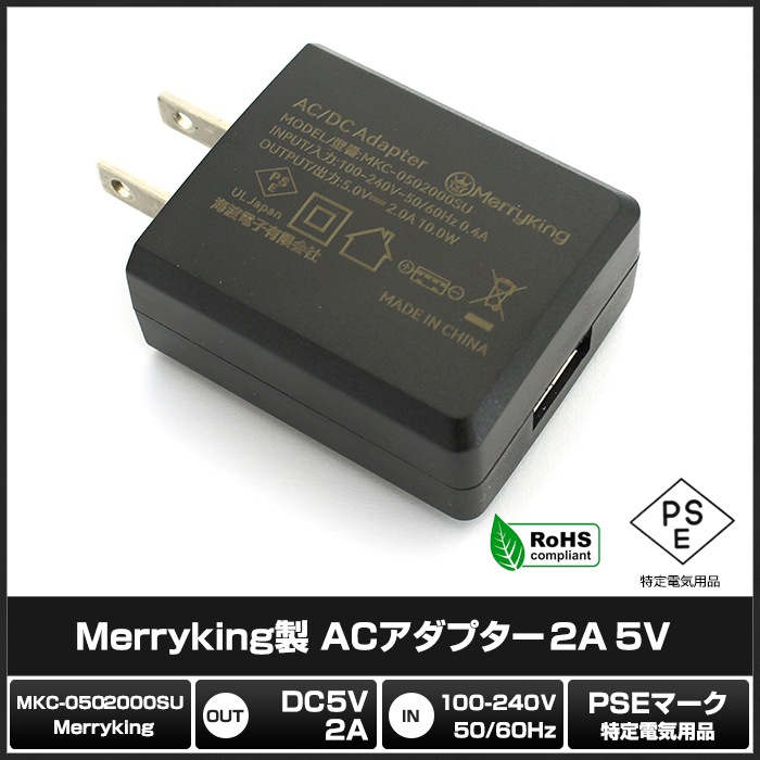 AC�����ץ��� �����Ÿ� 5V 2A 10W USB 1�ݡ��� PSEǧ�� 1ǯ�ݾ�