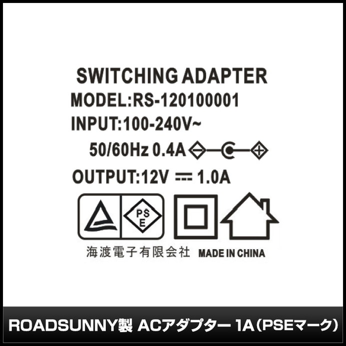 AC�����ץ��� �����Ÿ� 12V 1A 12W L�����ͥ��� ��˸�����åץ��å� 5.5mm 2.1mm PSEǧ�� 1ǯ�ݾ�