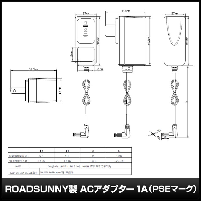 AC�����ץ��� �����Ÿ� 12V 1A 12W L�����ͥ��� ��˸�����åץ��å� 5.5mm 2.1mm PSEǧ�� 1ǯ�ݾ�