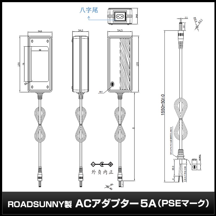 AC�����ץ��� �����Ÿ� 12V 5A 60W 10�糧�å� 5.5mm 2.1mm PSEǧ�� 1ǯ�ݾ�