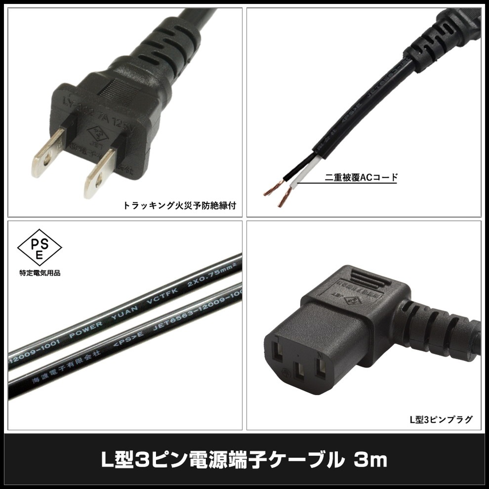 L��3�ԥ��Ÿ�ü�ҥ����֥� 3m PSE/RoHS�б� �¿���1ǯ�ݾ�  