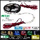 LED�ơ��ץ饤�� ���ɿ� 12V 100cm �ʤ��� 1���å� ��١��� �����֥�1.2m ξü��