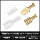 8981(10��) ʿ��ü�Ҹ� [250��] (0.5��1.25sq) 6.3mm ����/�᥹��凉�꡼���դ�